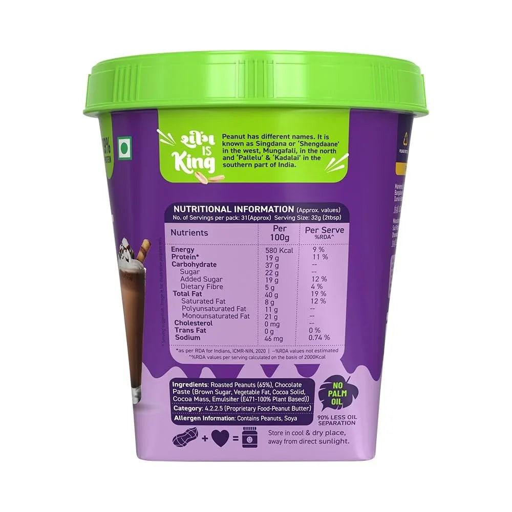 Alpino Chocolate Peanut Butter Crunch, Roasted Peanuts, Chocolate Paste & Brown Sugar - 19% Protein, Source of Healthy Fats