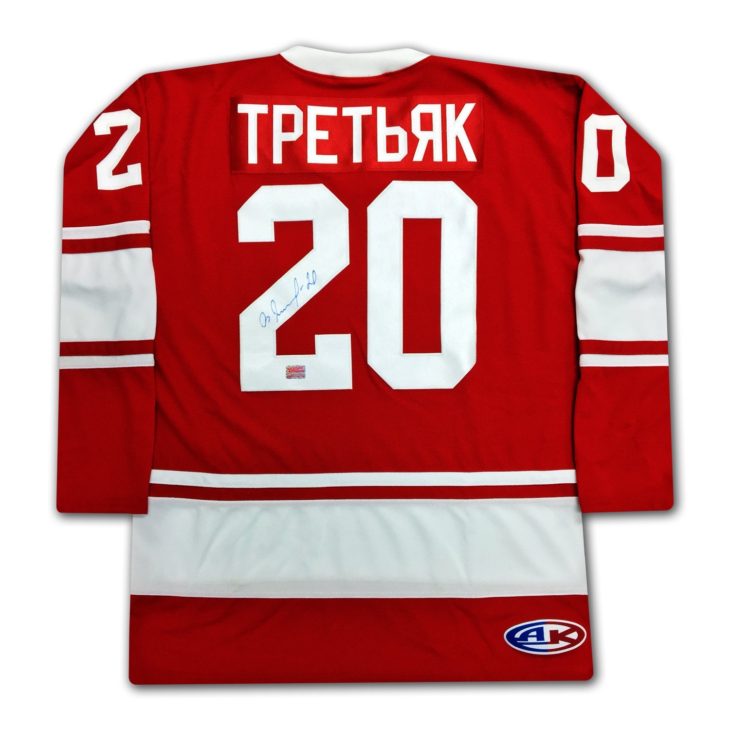 VLADISLAV TRETIAK RUSSIAN AUTOGRAPHED RED CCCP JERSEY